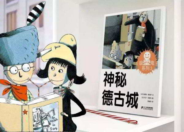 蘇霍姆林斯基：保護孩子純潔的心靈