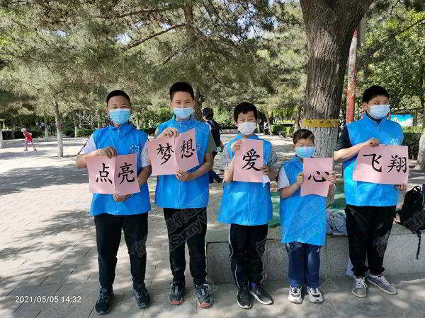 同夢志愿隊