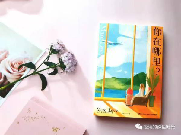 《你在哪里？》——心有所依,無(wú)所畏懼